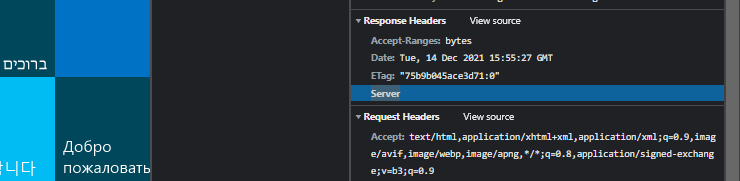 Применяем правило